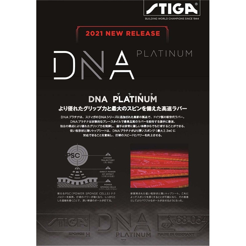 STIGA 1712060523 Table Tennis Rubber Tension Soft Backing DNA Platinum