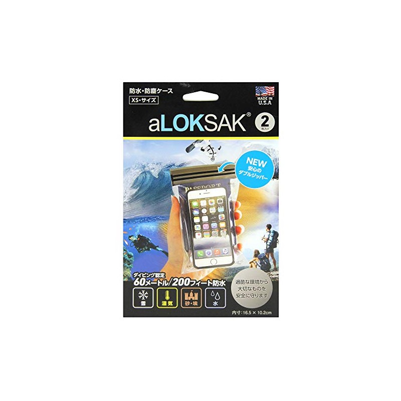 LOKSAK Waterproof Multi Case XS ALOKD2-4X7-2