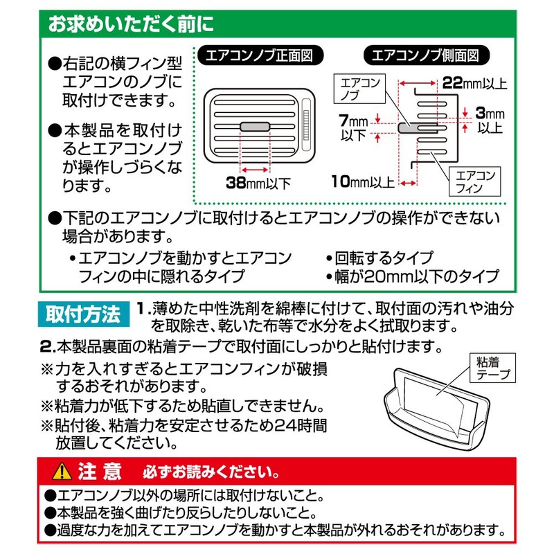 カーメイト(CARMATE) 車用 ドレスアップパーツ エアコンノブ用 メッキ×クリスタル DZ152