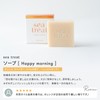 sea treat Fresh Soap, Gift, Moisturizing, Additive-free, Organic, Mineral, Luxurious