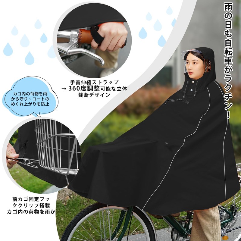 Andake Bicycle Raincoat, Poncho, Unisex, Lightweight, Storage Pocket, Portable, Compact,