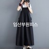 Mamkong Maternity Overalls Dress - Summer, Full-Term, Nursing Friendly Black Beige/XL