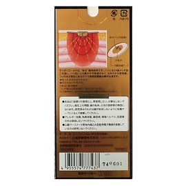 日進医療器 きくばりゴールド 10本入