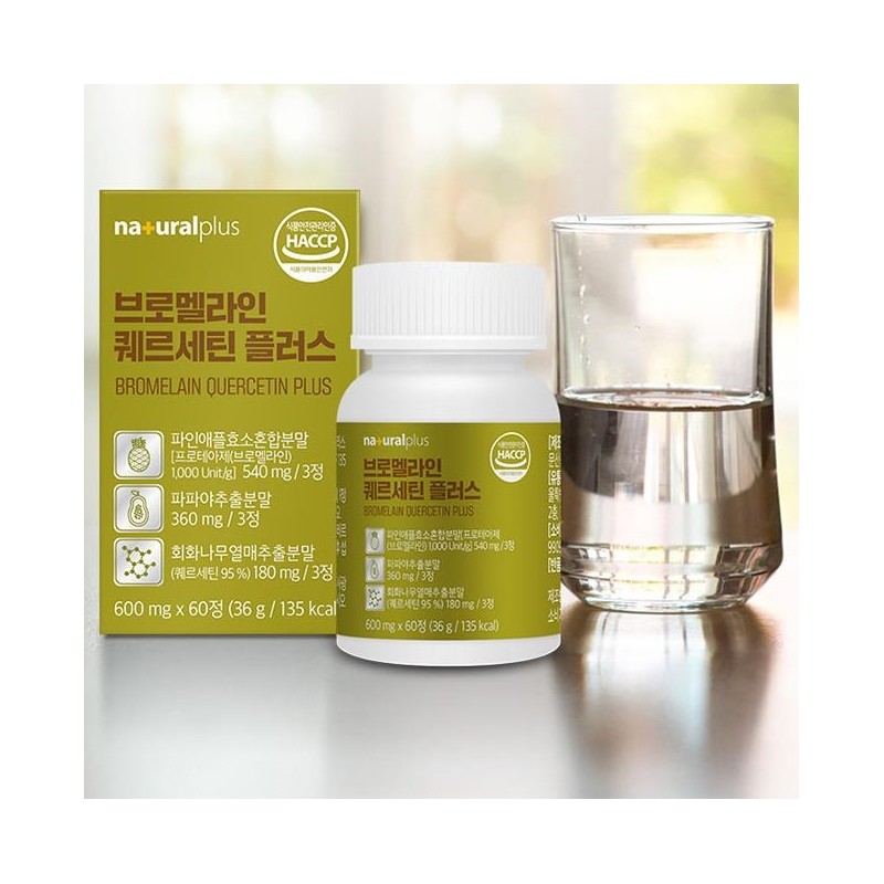 Quercetin bromelain high content bromelain bromelain 60 tablets / 퀘르세틴브로멜라인