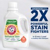 Arm & Hammer Sensitive Skin Free & Clear, 105 Loads