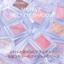 HOLIKAHOLIKA My Fave Piece Eyeshadow 42 Chu Holika Holika Korea YouTuber Choice Brand Winner From Base to Glitter Single Shadow Assembly Freely