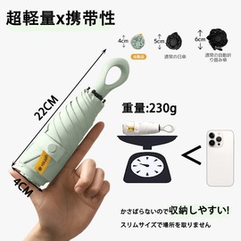 Compact Folding Umbrella with Ring Handle | Ultra Lightweight | 6 Ribs | Rain or Sun | Durable | Compact & Convenient to Carry | UV Protection 100% Light Shielding | UPF50+ | Teflon Treated |