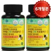 Take 2 bottles of Nature Max Brazilian Green Propolis, 1