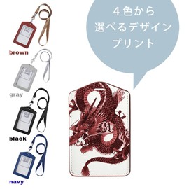 passcasebrown Parent SKU 008347, Black