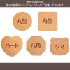 Good-L Cork Coasters (Non-Rough W Polished) (3.5 x 3.5 inches