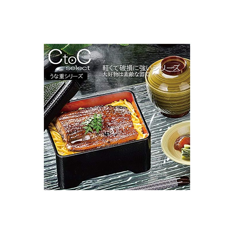 Fukui Craft 5-734-1 Heavy Box, Black, 6.5 x 5.6 x