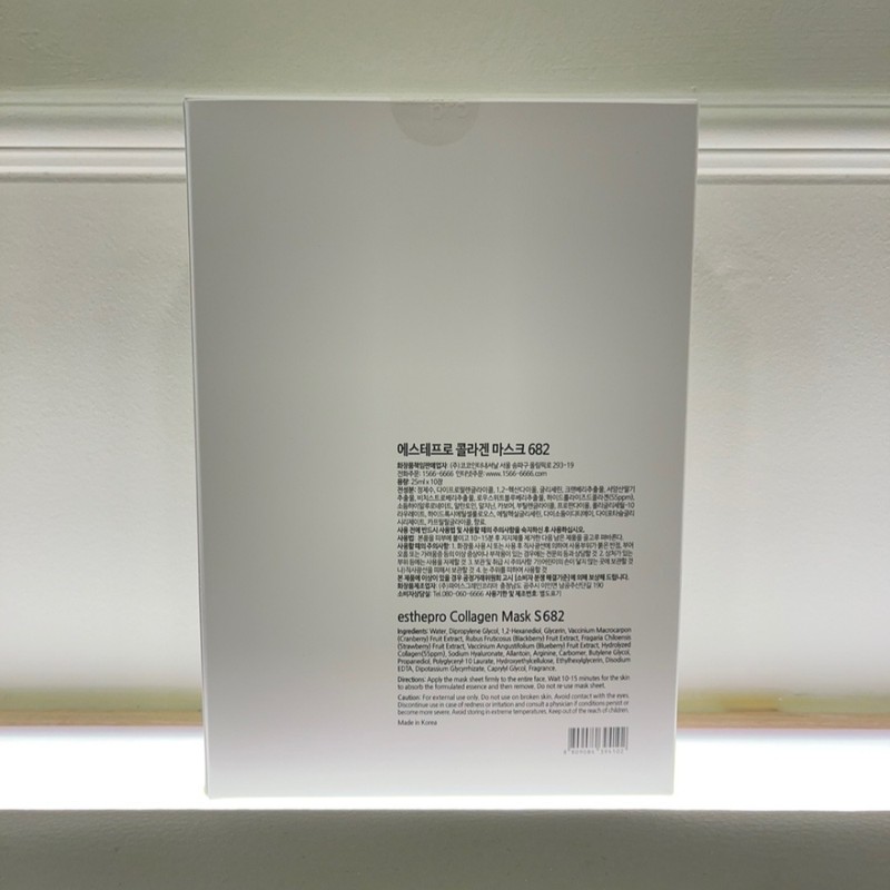 Estemax 1+1 Estepro Collagen Mask Pack 20 sheets / 1+1
