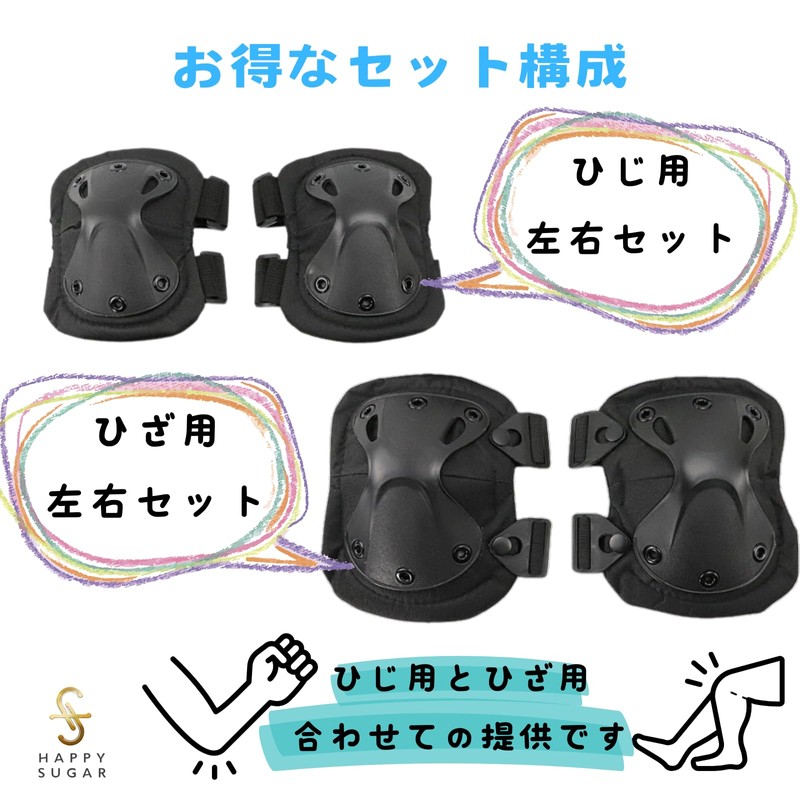 HAPPY SUGAR Elbow Pads Knee Pads Airsoft Protector Elbow Pads