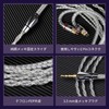 okcsc SJ Re-Cable, MMCX Cable, Earphone Cable, 4 Cores, 5N,