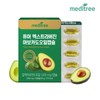 Meditree Pure Extra Virgin Avocado Oil Capsules (1 box) / 메디트리 퓨어 엑스트라버진 아보카도오일캡슐 1박스