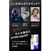 Vitox Liquid 4.2 fl oz (120 ml)