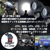 TIGRE BLANC Spotlight, Motorcycle, General Purpose Headlight, Fog Lamp, 10W,