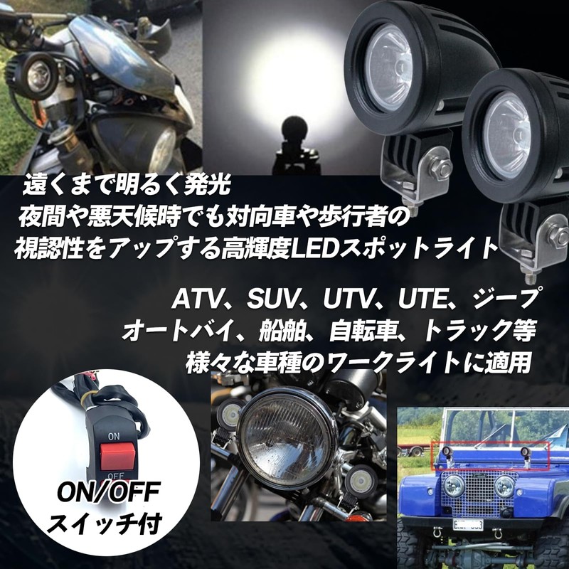 TIGRE BLANC Spotlight, Motorcycle, General Purpose Headlight, Fog Lamp, 10W,