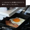 Vermicular Fry Pan with Stainless Lid for EGG&TOAST PAN Wood