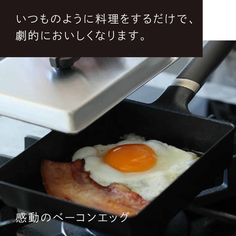 Vermicular Fry Pan with Stainless Lid for EGG&TOAST PAN Wood