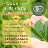 Organic Sencha Kagoshima Gold Seal Green Tea Organic Domestically Produced