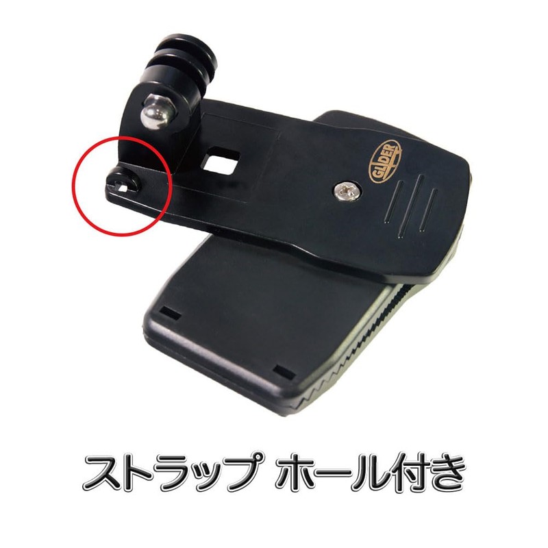 GLIDER GO68B GoPro Accessories with Housing Mount Clip 360° Rotation