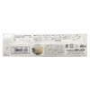 Hayabusa FS417 Jack Eye Makimaki, 7.1 oz (20 g), #20,
