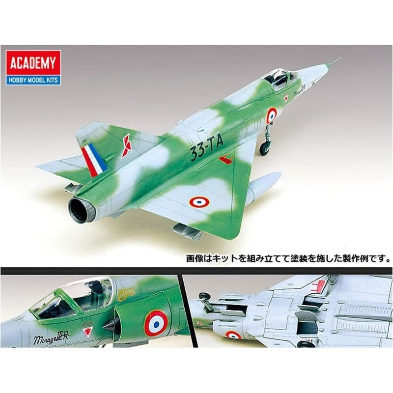 Academy ACA12248 Model Kit, Various