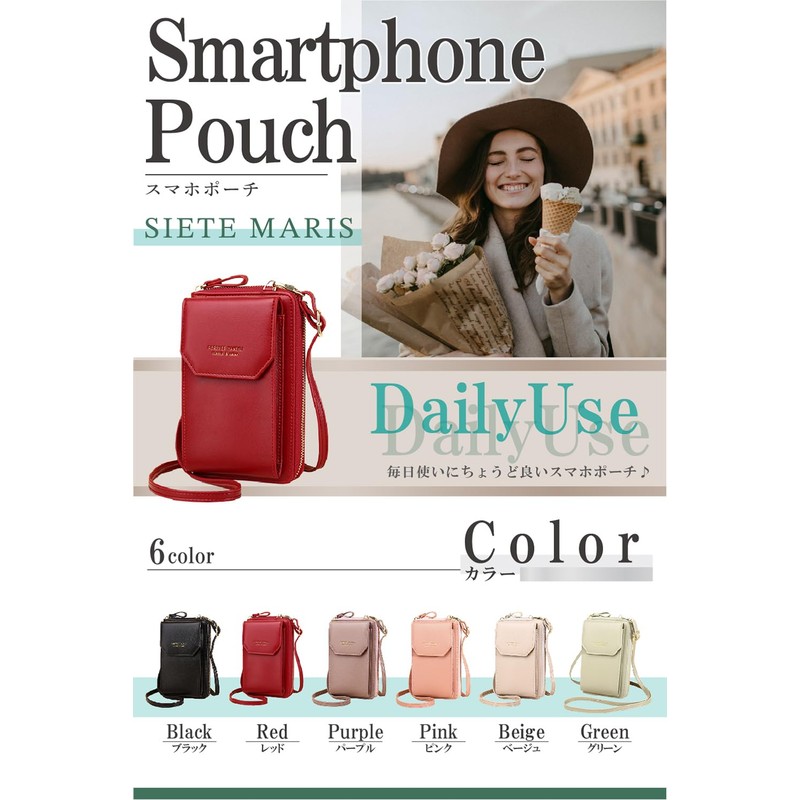 SIETE MARES Women's Smartphone Pouch, Smartphone Shoulder Cross-body Smartphone Pochette