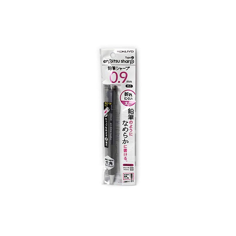 Kokuyo Pencil Sharp Types S 0.9mm Dark Gray
