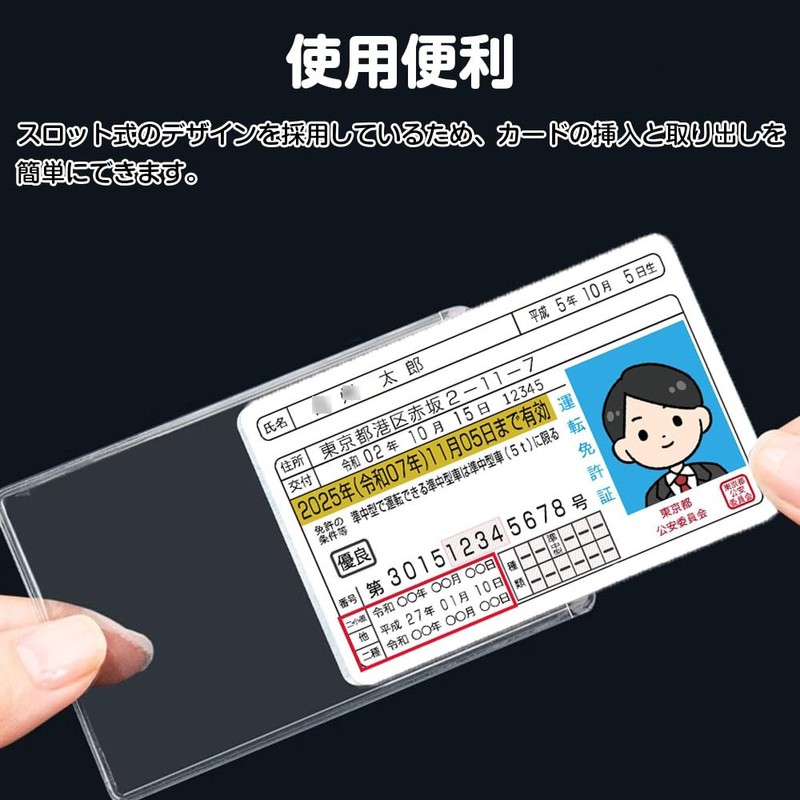 YBGGJO IC Card Protective Case, Card Protector, Card Protective Film,