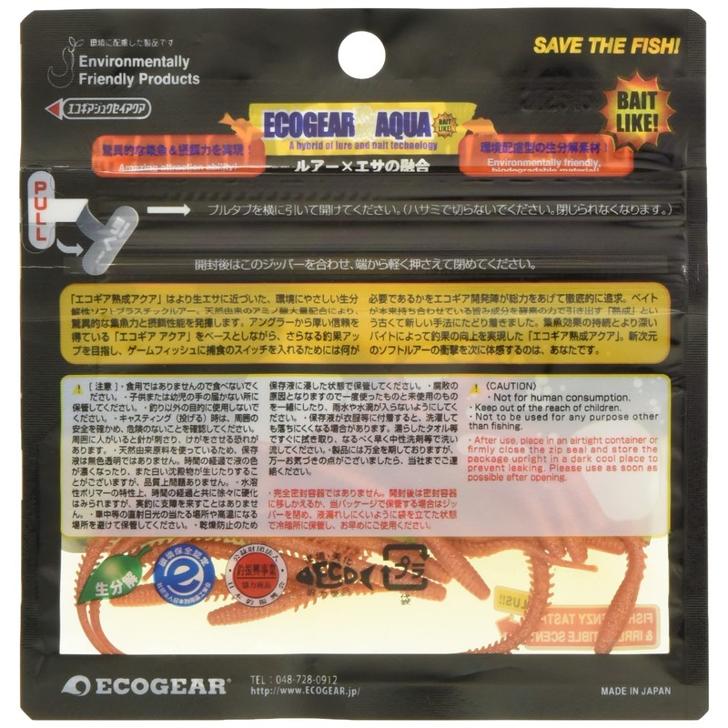 Eco Gear Aged Aqua Active Aji-Straight, 2.3 Inches, Large Sheng