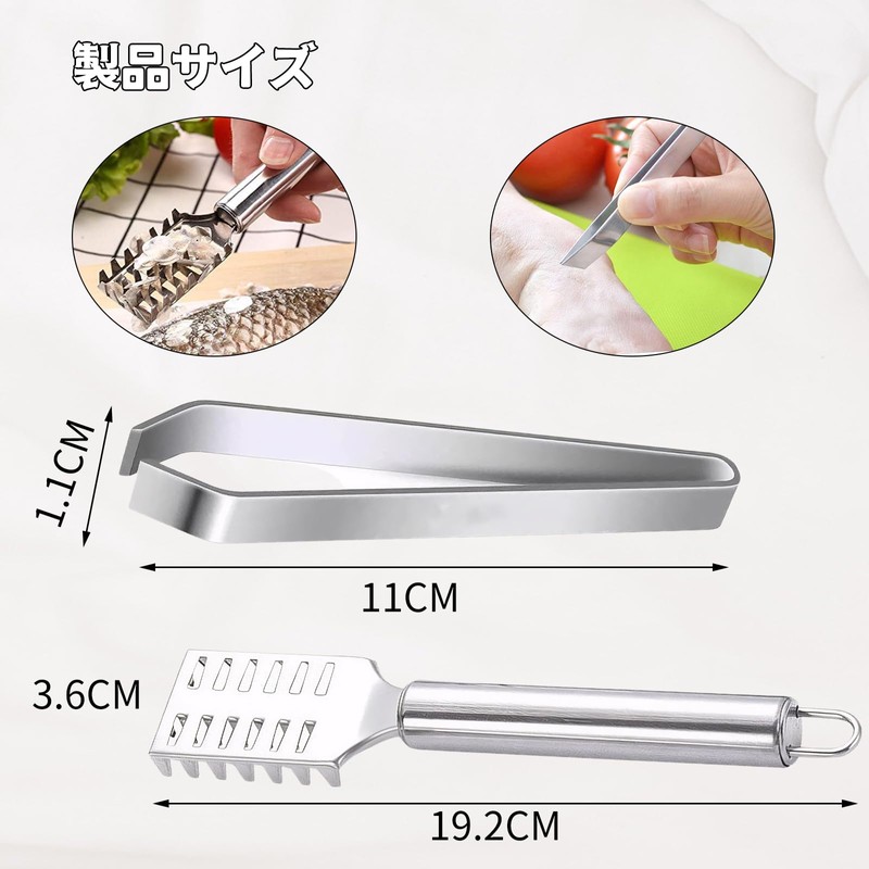 Meltryllis 魚の鱗リムーバー 豚のヘアクリップ (2 個セット) ステンレス鋼の魚の鱗のクリーニングツール 効率的な鱗の除去により、魚の骨と豚の毛を正確にトリミング キッチンに不可欠な調理ツール 魚のクリーニングツール 家庭やケータリング業界に最適