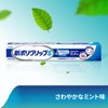 Polygrip New Cream, Small, Portion/Total Denture Stabilizer (Fresh Mint) 2.6