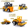 CORPER TOYS Mini Car, Set of 6, Construction, Work Vehicles,