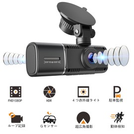 LAMTTO Dash Camera, Small Dash Camera, Integrated in Front and Inside Car, Small Dash Camera, 2 Cameras Inside and Outside the Car, Simultaneous Recording, 1080P Full HD, 64GB Card Included, Dash Camera, Car Camera, 170° Super Wide Angle, Loop Recording,