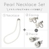 CRANES COLLECTION Natural High Quality Pearl, Shell Pearl, 0.3 inch
