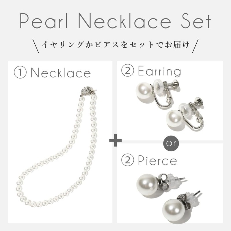 CRANES COLLECTION Natural High Quality Pearl, Shell Pearl, 0.3 inch