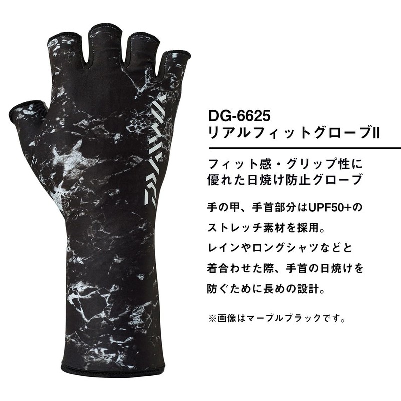 Daiwa 25DG-6625 Real Fit Gloves II, Marble Black, L