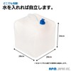 APM Japan Folding Water Tank, 5.3 gal (20 L), Clear