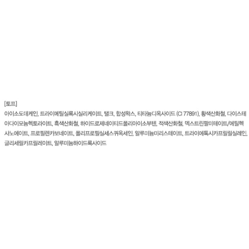 Anjumain Espoir The Brow Color Fixing Cara 3g, taupe, 1