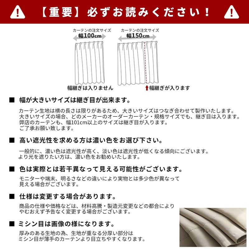 AIFY Curtain, Grade 1 Blackout, Small Windows, Drape Curtains, UV