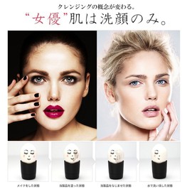 Glass Doll Peel Cleansing Oil Glass Doll Peel Cleansing Oil