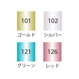 Kuretake Zig Clean Color Dot Metallic Water-Based Pens, Set of 4 Colours (TC-8100/4V)