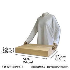 VillageBox Cardboard Suit Size, Set of 30, Cardboard, Sending, Box, Shipping, Packaging, Clothing, Kimono, Coat, 100 Sizes