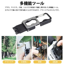 prendre PR-BT206 Multi-functional Tool, Carabiner, Phillips Screwdriver, Torx Wrench, Smartphone Stand, Ruler, Bottle Opener, Hex, Stainless Steel, Foldable, Camping, Outdoors, Leisure, Small