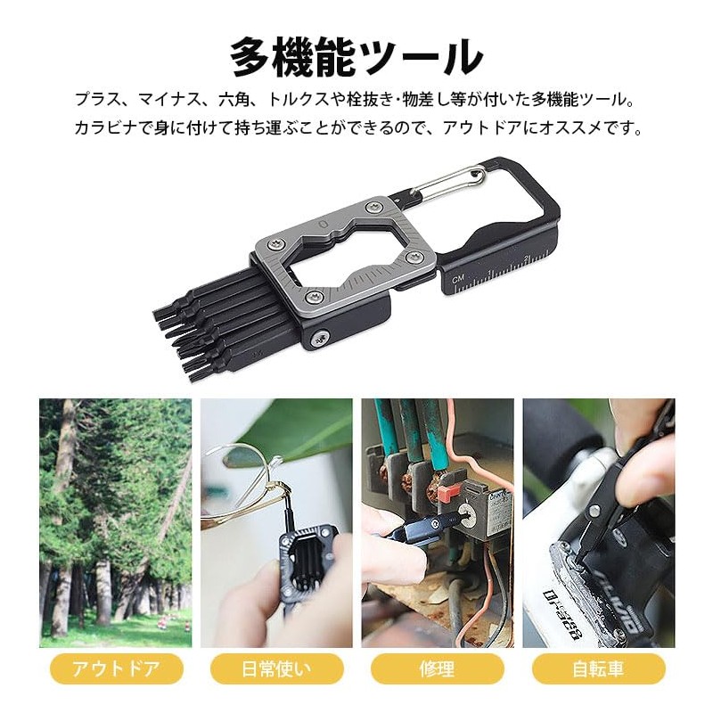 prendre PR-BT206 Multi-functional Tool, Carabiner, Phillips Screwdriver, Torx Wrench, Smartphone