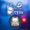 Jeje Deco P_Beginner, how can I have a mental breakdown? Beginner reflex + Fuel cap Maneki-neko Diesel W / P_초보아어떻게멘붕초보반사+주유구마네키네코 디젤W
