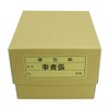 Yomomatsu Anshiki Paper 1/4 Color Paper Business Book 4.8 x