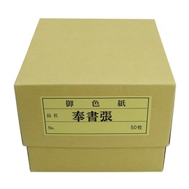 Yomomatsu Anshiki Paper 1/4 Color Paper Business Book 4.8 x 5.4 inches (121 x 136 mm), Pack of 50